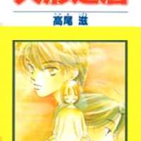  ����� Ningyoushibai <small>Story & Art</small> 